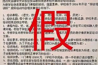 188体育比分网站截图3